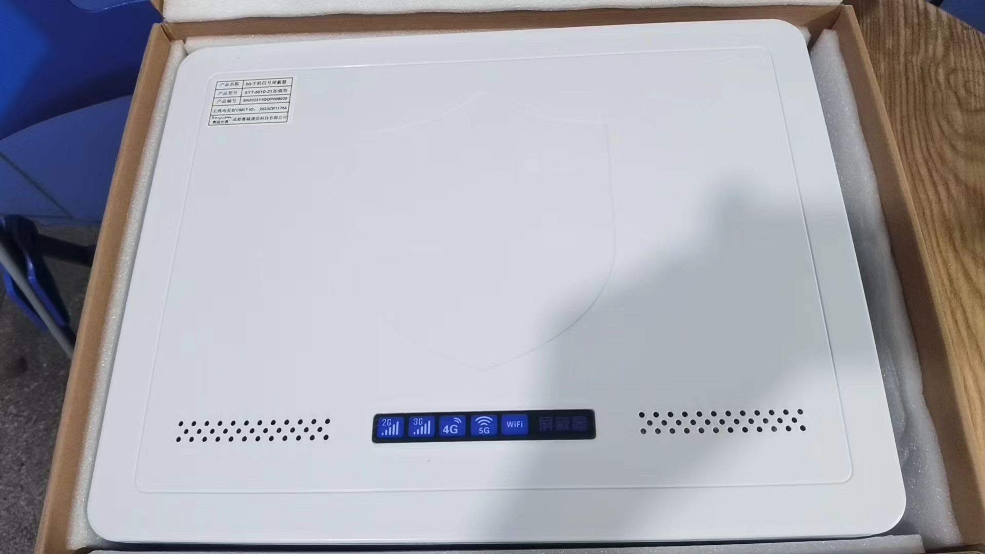  盐湖内置21路移动通信干扰器