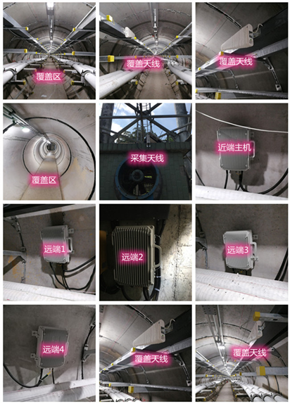  盐湖电力管廊覆盖天线方案案例