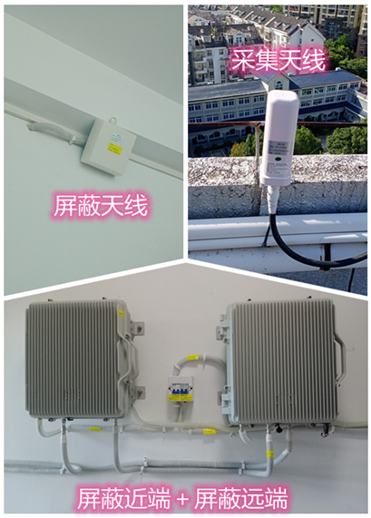  盐湖某检察院保密室屏蔽案例（数字信令级）