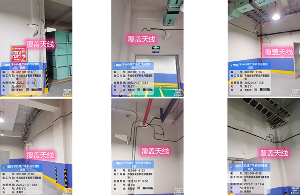  盐湖污水处理净水厂地下箱体覆盖案例